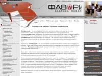 �����-����, ����� - ������, ������� ������, ������ ��� ����, ��������� ������� �������.